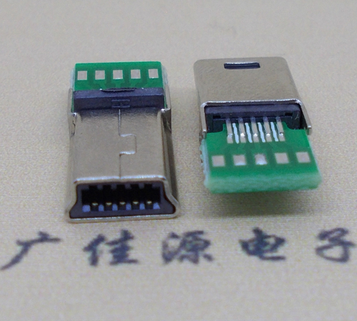 MINI USB 飛利浦 帶pcb版10P夾板公頭