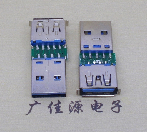 USB3.0卷邊母座轉(zhuǎn)USB3.0公頭充電帶數(shù)據(jù)交換轉(zhuǎn)接頭OTG轉(zhuǎn)換器